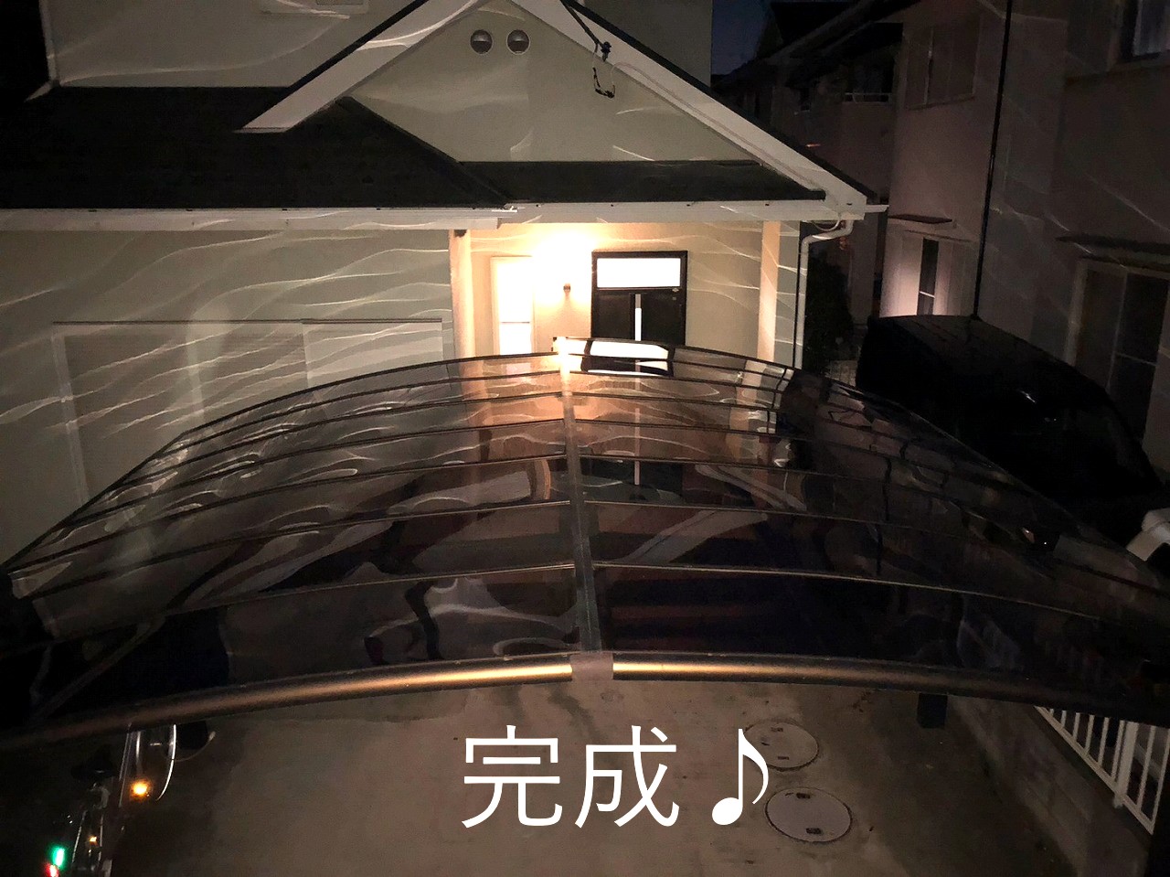 完成したカーポート